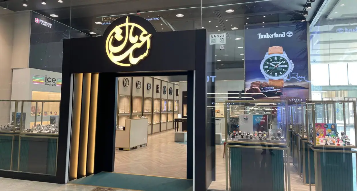 نمایندگی ساعت تیمبرلند در تهران