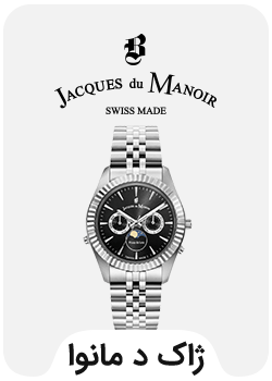 brand-jacques-du-manoir-min